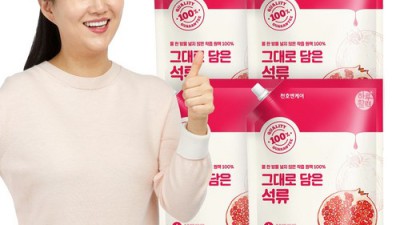 💖 놓치면 후회! 푸름헬티 유기농 석류즙 솔직 후기 & 꿀팁🍯